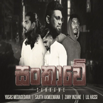Download Sankawe - Yasas Medagedara | Sajith Akmeemana | Zany Inzane | Lil Hassi Mp3 Song for free. Latest Sinhala music available on SriTune.